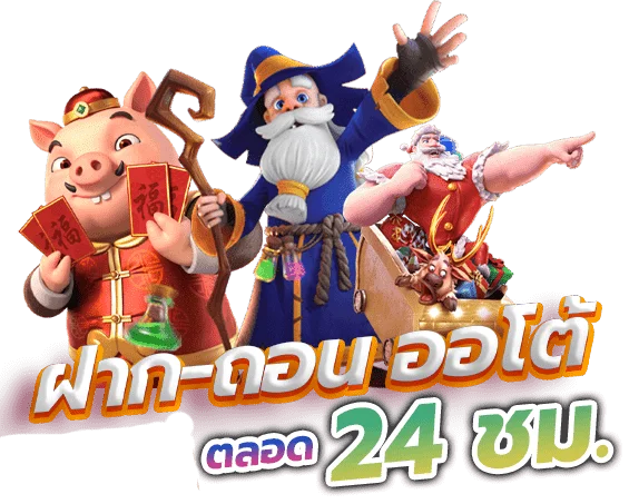 G2GSLOTBET (G2GBET) ทางเข้า Login สมัครสมาชิก เว็บตรง