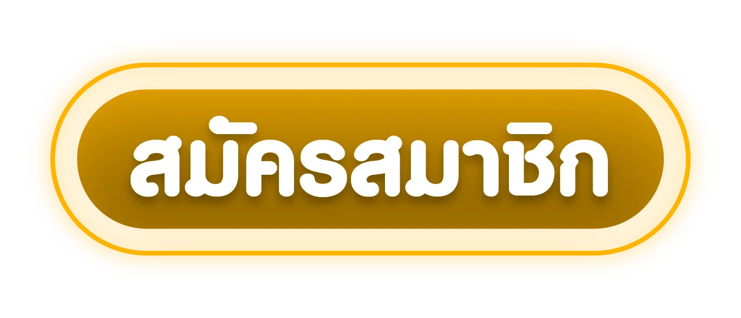 G2G Login เข้าสู่ระบบ G2GSLOTBET